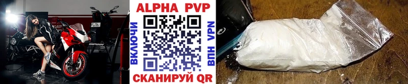 Alpha PVP VHQ  Павлово 