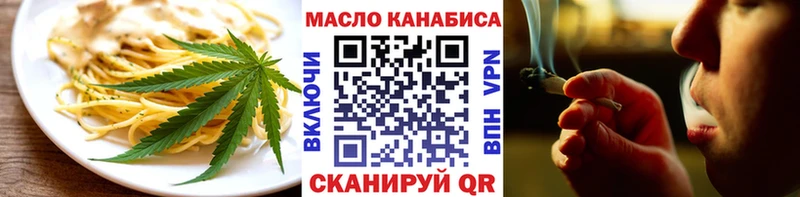 Печенье с ТГК марихуана  Павлово 