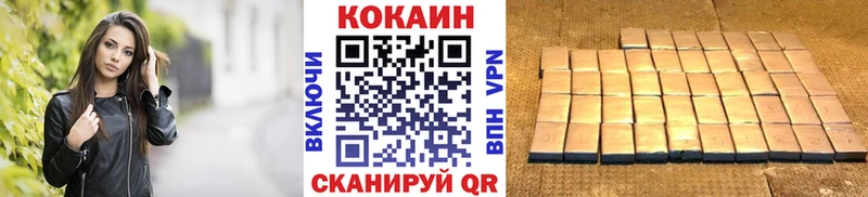 КОКАИН Эквадор  купить наркотики сайты  Павлово 