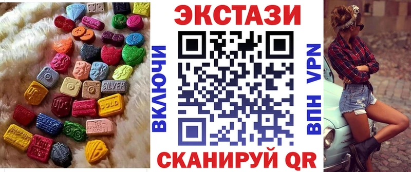 купить наркотик  Павлово  Ecstasy 300 mg 