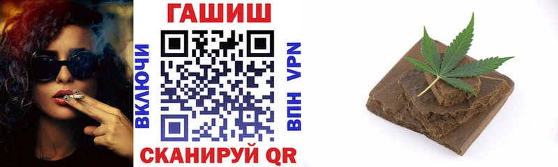 как найти   Павлово  Гашиш убойный 