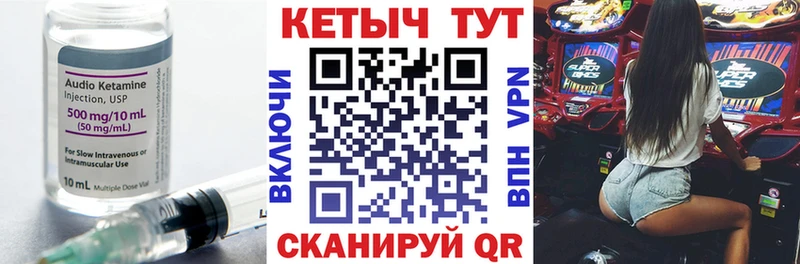 гидра зеркало  Павлово  Кетамин ketamine  купить закладку 