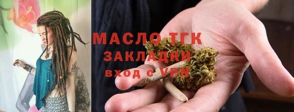 стаф Армянск