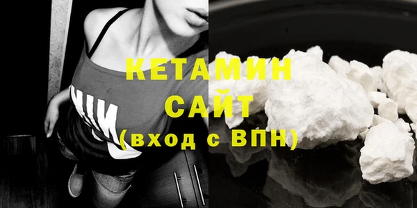 соль курить ск Балабаново