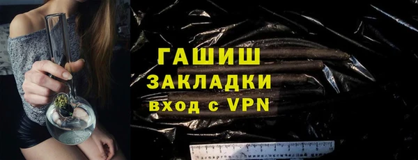 стаф Армянск