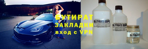 стаф Армянск