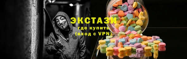 ALPHA PVP Баксан