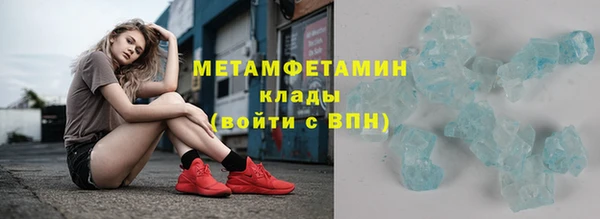 скорость mdpv Аркадак