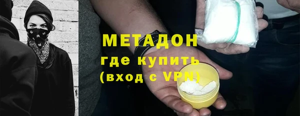 стаф Армянск