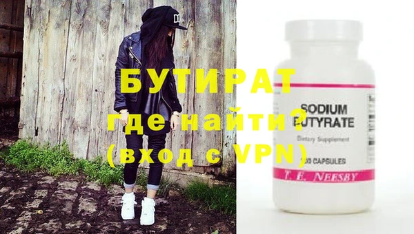 скорость mdpv Аркадак