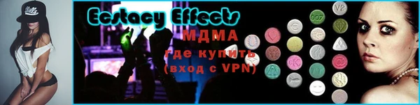 стаф Армянск
