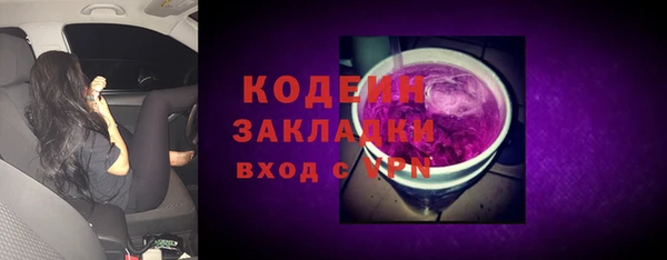 PSILOCYBIN Арсеньев