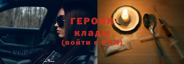стаф Армянск