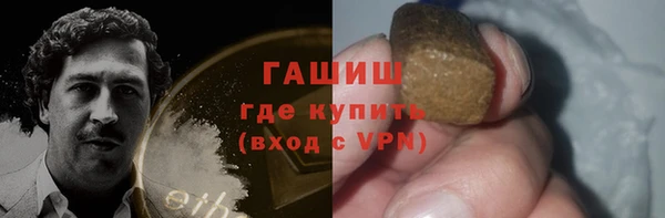 стаф Армянск