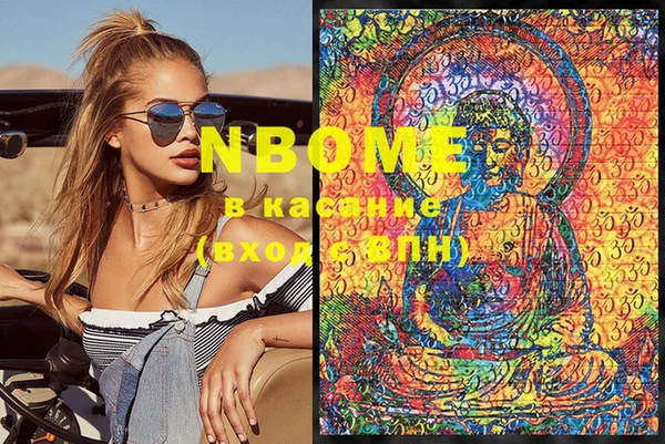 PSILOCYBIN Арсеньев