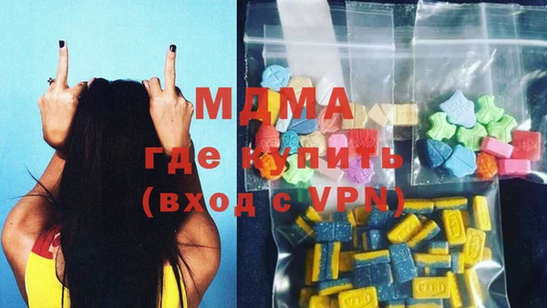 скорость mdpv Аркадак