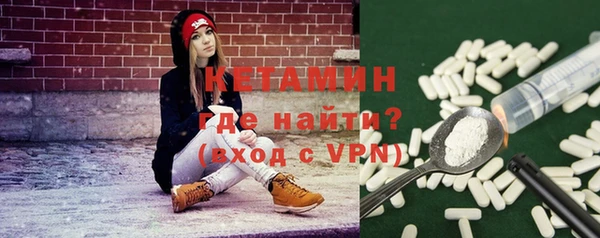 стаф Армянск