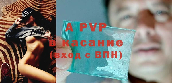 стаф Армянск