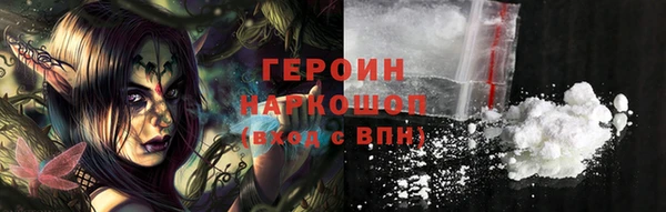 PSILOCYBIN Арсеньев