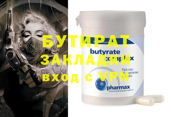 скорость mdpv Аркадак
