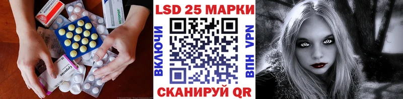 ЛСД экстази ecstasy Павлово