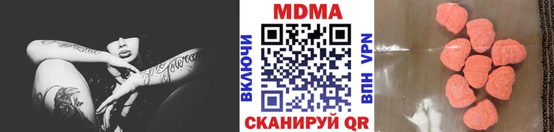 МДМА кристаллы  Павлово 