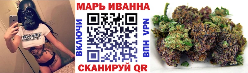 Каннабис White Widow  Павлово 